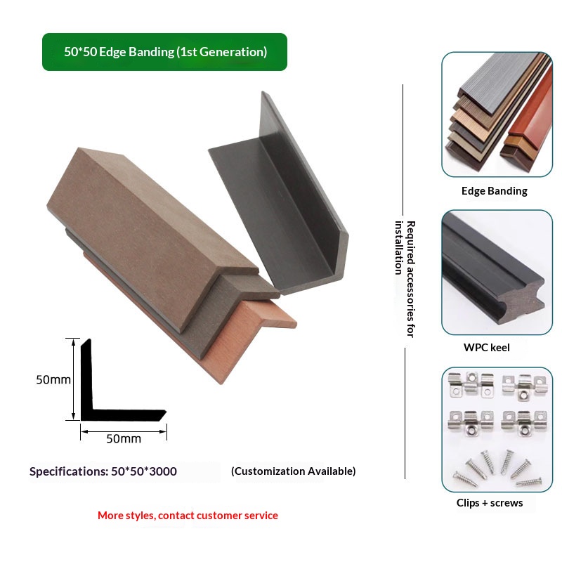 50*50 generation of the same color edge banding