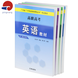 工厂定制学习英语书印刷教材图书出版教育教材图书印刷 - Product Image 2