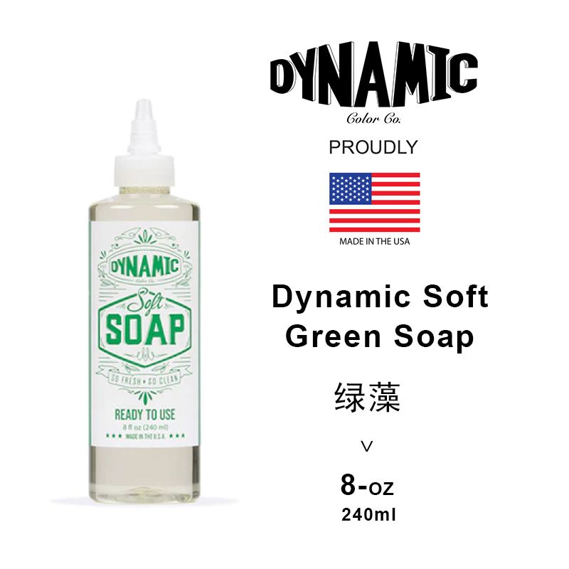 Savon vert doux dynamique 8OZ