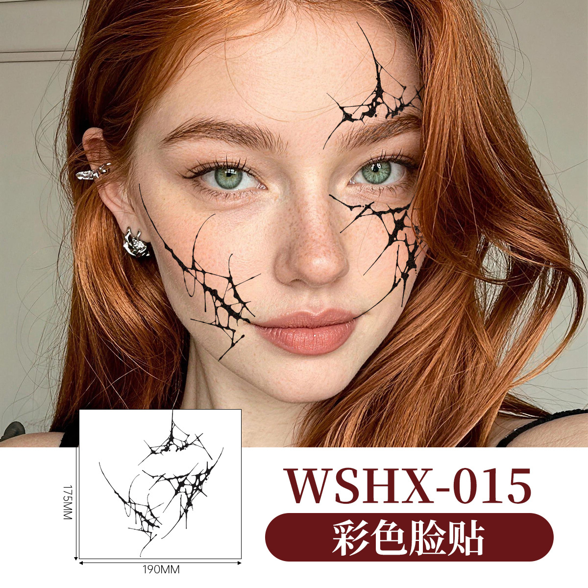 Wshx-15-175มม.190มม.