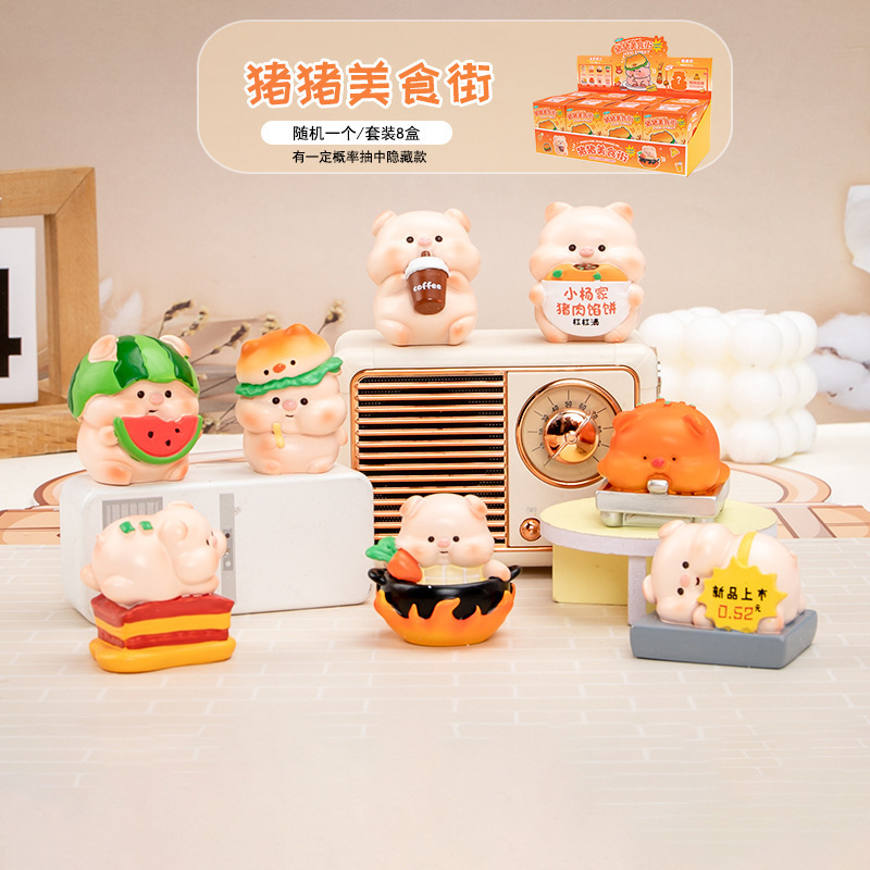 Piggy Food Street Blind Box 8