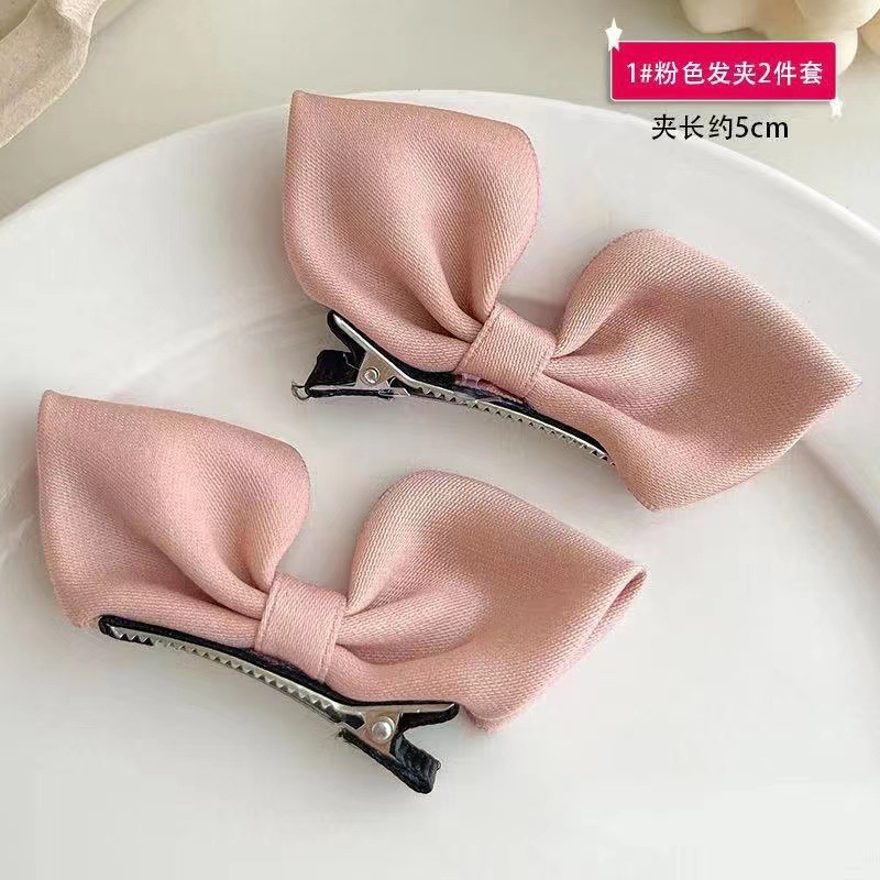 2648 Pink Pair