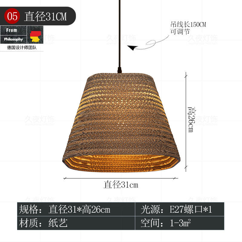 N° 05-diamètre 31 cm-hauteur 26 cm