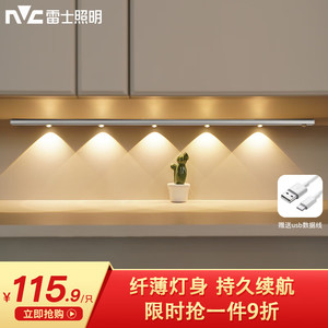 Worbest Hot Selling Human <strong>Sensor</strong> 50cm 800mAh <strong>Led</strong> Cat Eye Light Hand Scan Function 4w ETL/cETL Certificate Indoor <strong>Use</strong> - Product Image 5