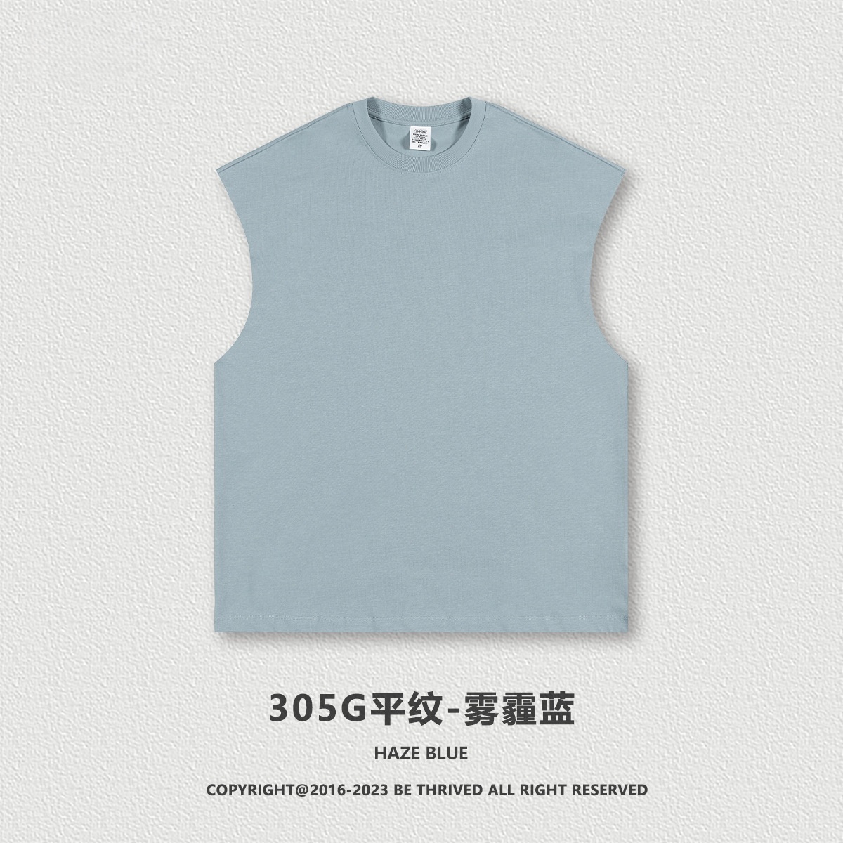 Haze Blue
