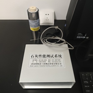 Equipo de laboratorio Sistema de prueba de rendimiento de descalcificación de piedra caliza para mediciones de tiempo y temperatura - Product Image 4