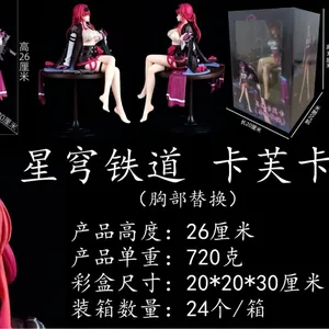 Honkai โมเดลของเล่นฟิกเกอร์ตัวละครอนิเมะ PVC, หุ่นฟิกเกอร์ตัวละครอนิเมะขนาด26ซม. ของขวัญคอลเลกชันของขวัญเวอร์ชันสตูดิโออย่างเป็นทางการ - Product Image 5