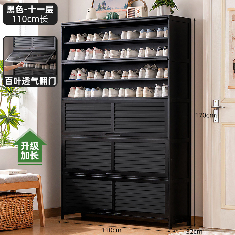 ventilated door-black-eleven layers 110 long