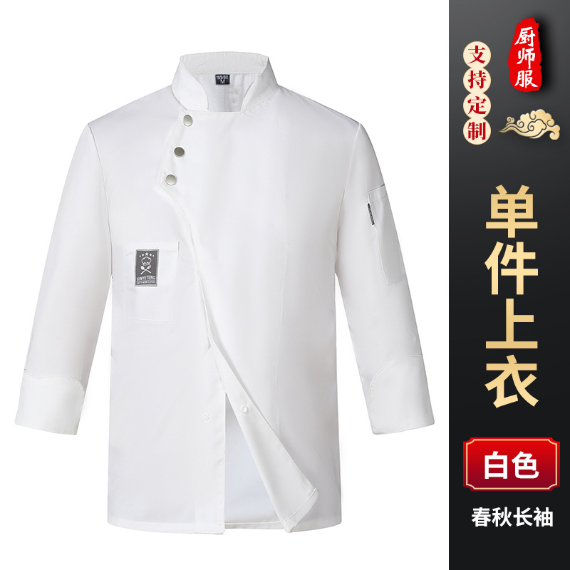 Parallel three-row buckle long sleeve white