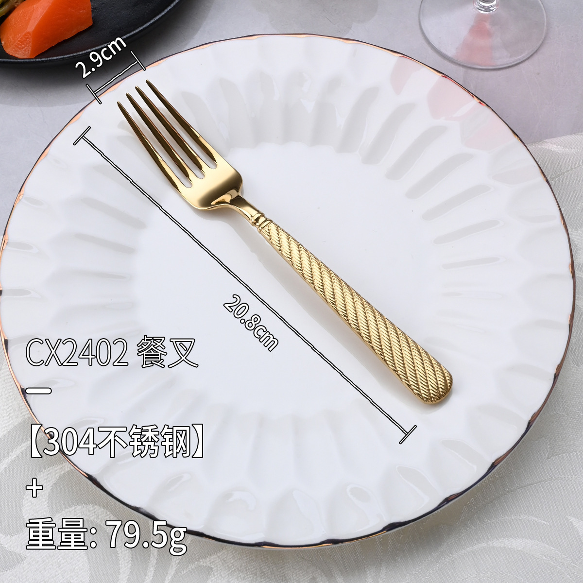Full gold hemp fork