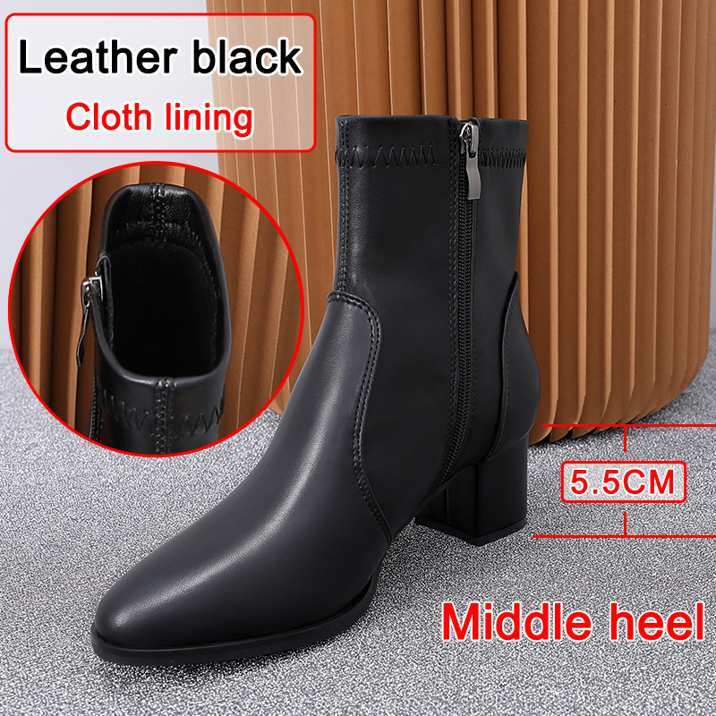 Cloth lining 5.5cm