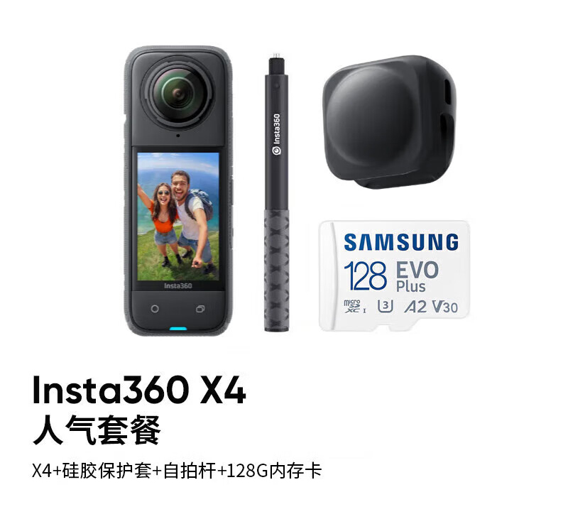 Get-Set Bundle+128G Card