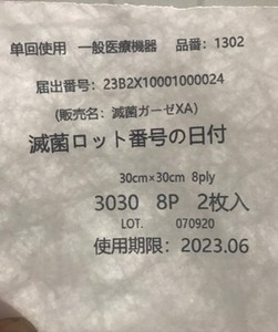 Термопринтер для струйных принтеров, кодер для номера партии и даты для QR-кода, данных, времени, логотипа - Product Image 5