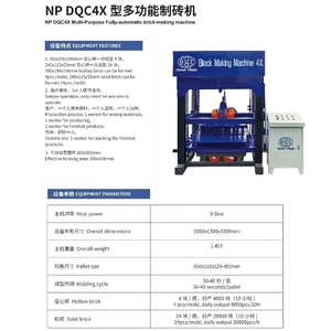 Popular QT4x Máquina de fabricación de ladrillos de bloques de enclavamiento hueco semiautomático con precio bajo - Product Image 2