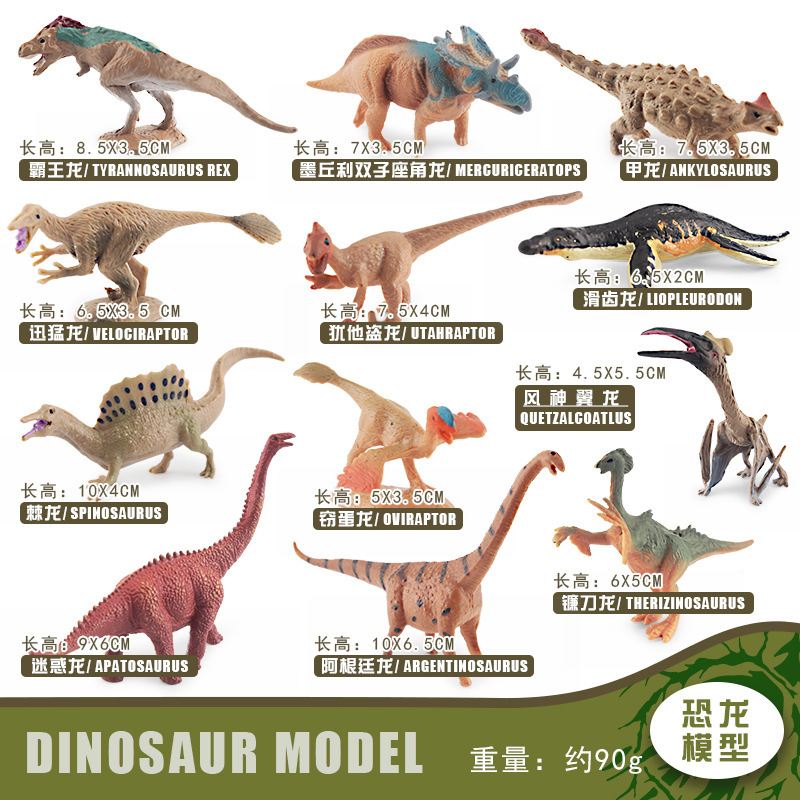 Ensemble de 12 pièces Dinosaure coloré BL-1184 90g