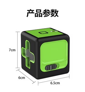 便携式迷你双线激光红外水平绿光投影仪高精度水平强光测量工具激光 - Product Image 3