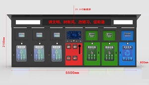 6 отсеков, садовый мусорный ящик с умным датчиком - Product Image 3