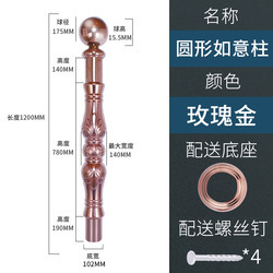 Rose gold round ruyi pillar 304