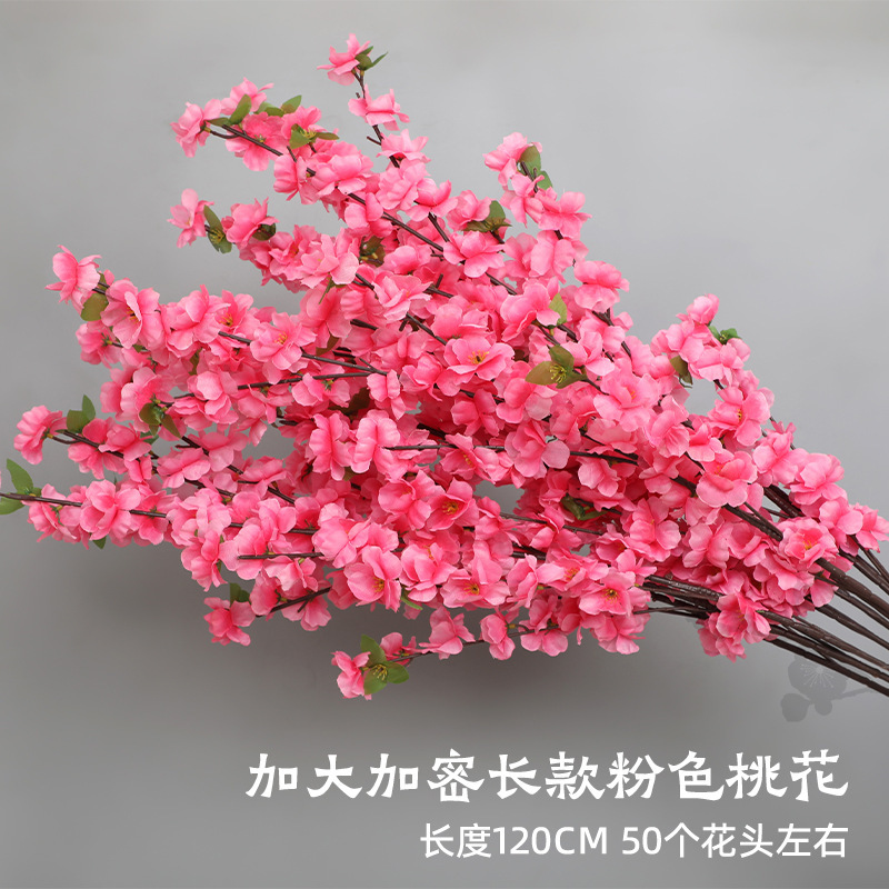 Pink encrypted long peach blossom-1 piece