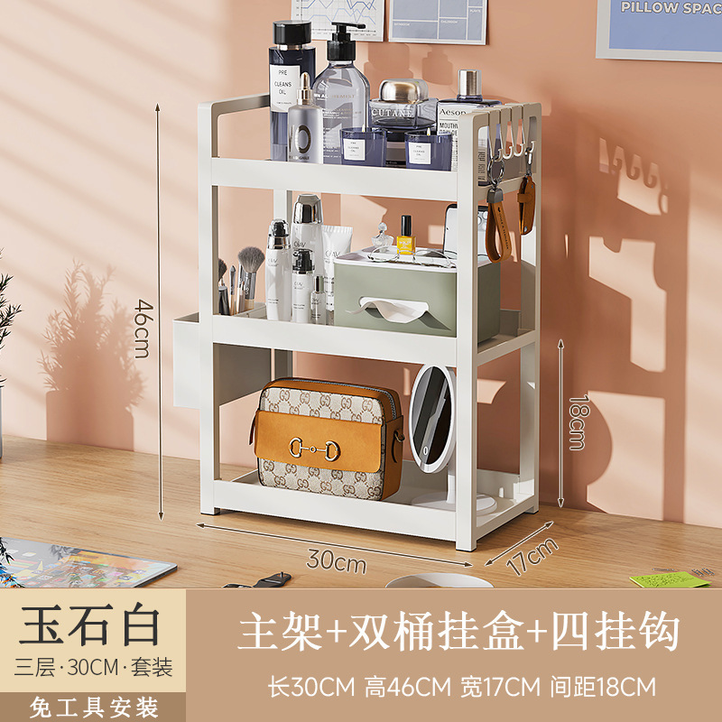 White 3-layer 30cm long hanging box hook