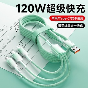 สายเคเบิลข้อมูลคริสตัลน้ำแข็งสามตัวในหนึ่งสำหรับ Apple & Android 120W ชนิด C ชาร์จเร็วสายเคเบิลโทรศัพท์มือถือแบบทอสามสาย - Product Image 5