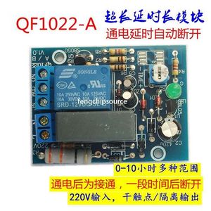 220V AC <strong>input</strong> power-on delay disconnection <strong>relay</strong> <strong>module</strong> dry contact <strong>output</strong> without a set of normally open and normally closed - Product Image 3