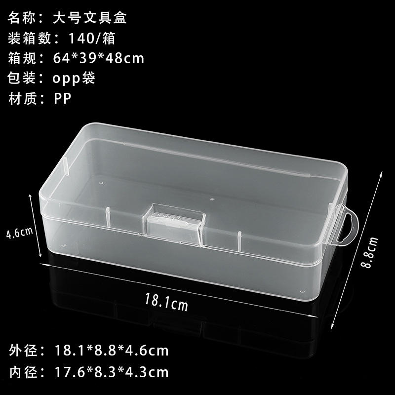 ขนาดใหญ่: 18.1*8.8*4.6 ซม.