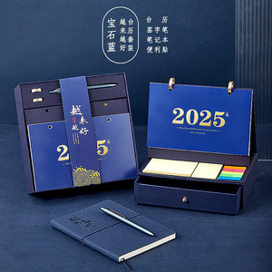 Promotion New Year <strong>Gift</strong> Set Customize Practical <strong>Gifts</strong> for Customers and Employees Promotional Prizes - Product Image 3