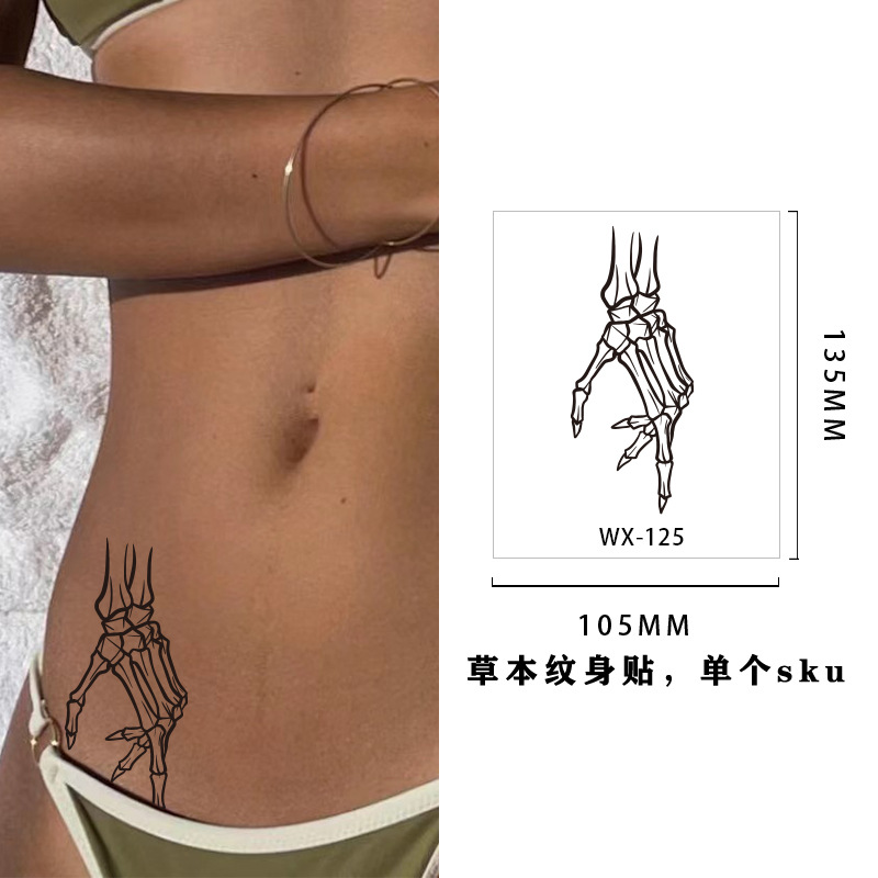 WX-125