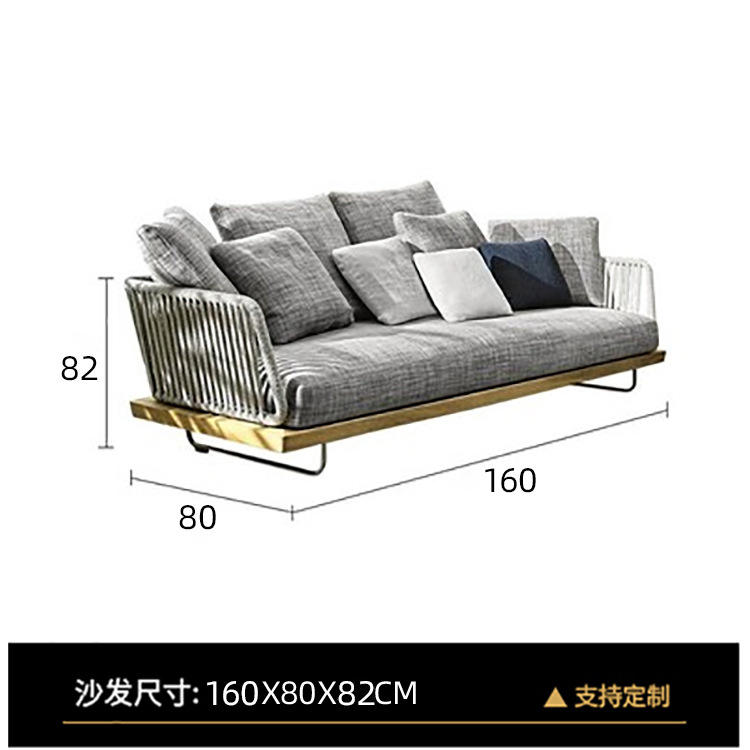 Canapé double (teck)