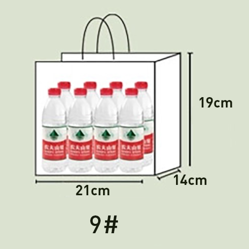 9#