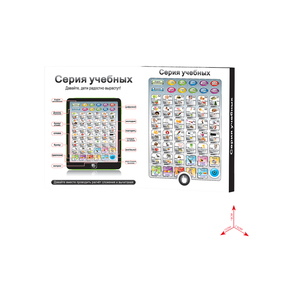 QS Tablet Russisch Englisch Mini Lernmaschine Computer Lernmaschine Tablet Spielzeug Geschenk Kinder Lernspiel zeug für Kinder - Product Image 3