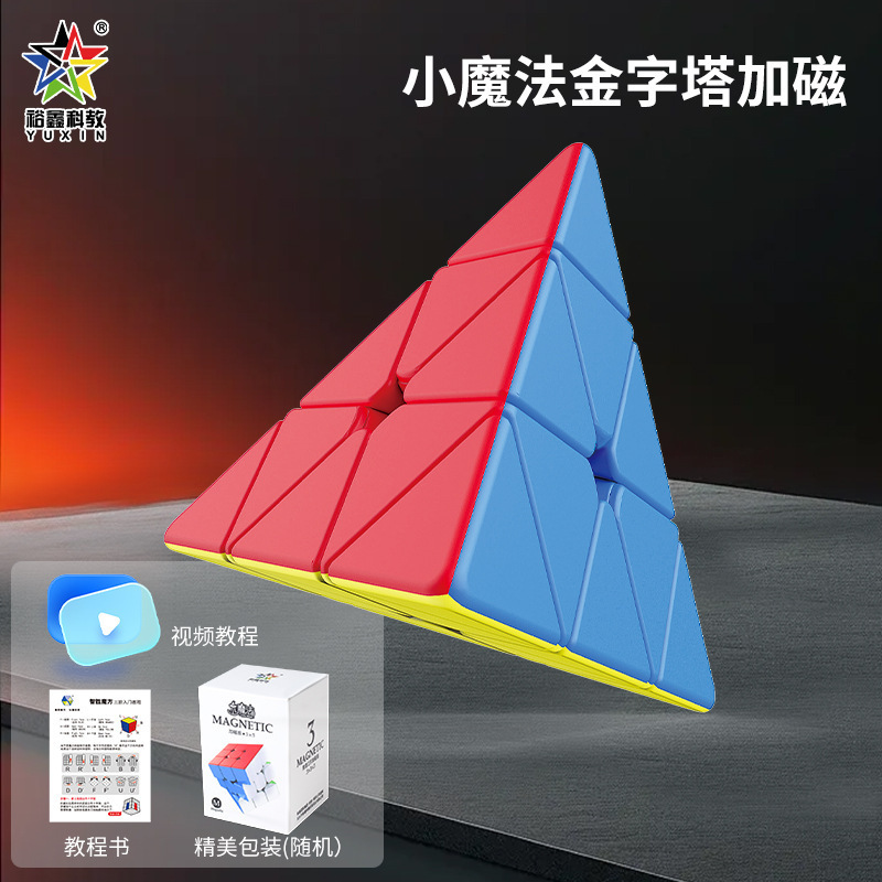Yuxin Little Magic 1518M ปิรามิดสีแม่เหล็ก