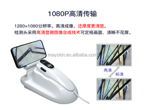 MEIBOYI Multifunction Connect Scalp Hair Follicle <strong>Detection</strong> Analyzer and Frequency / Hair Analyzer Scalp to <strong>Computer</strong> - Product Image 5