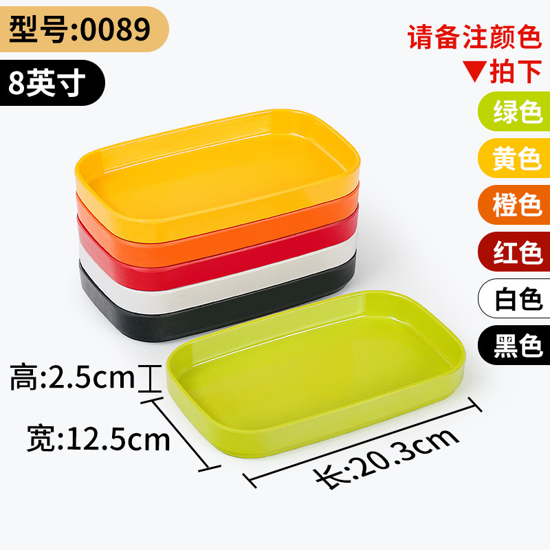 0089 Available in multiple colors
