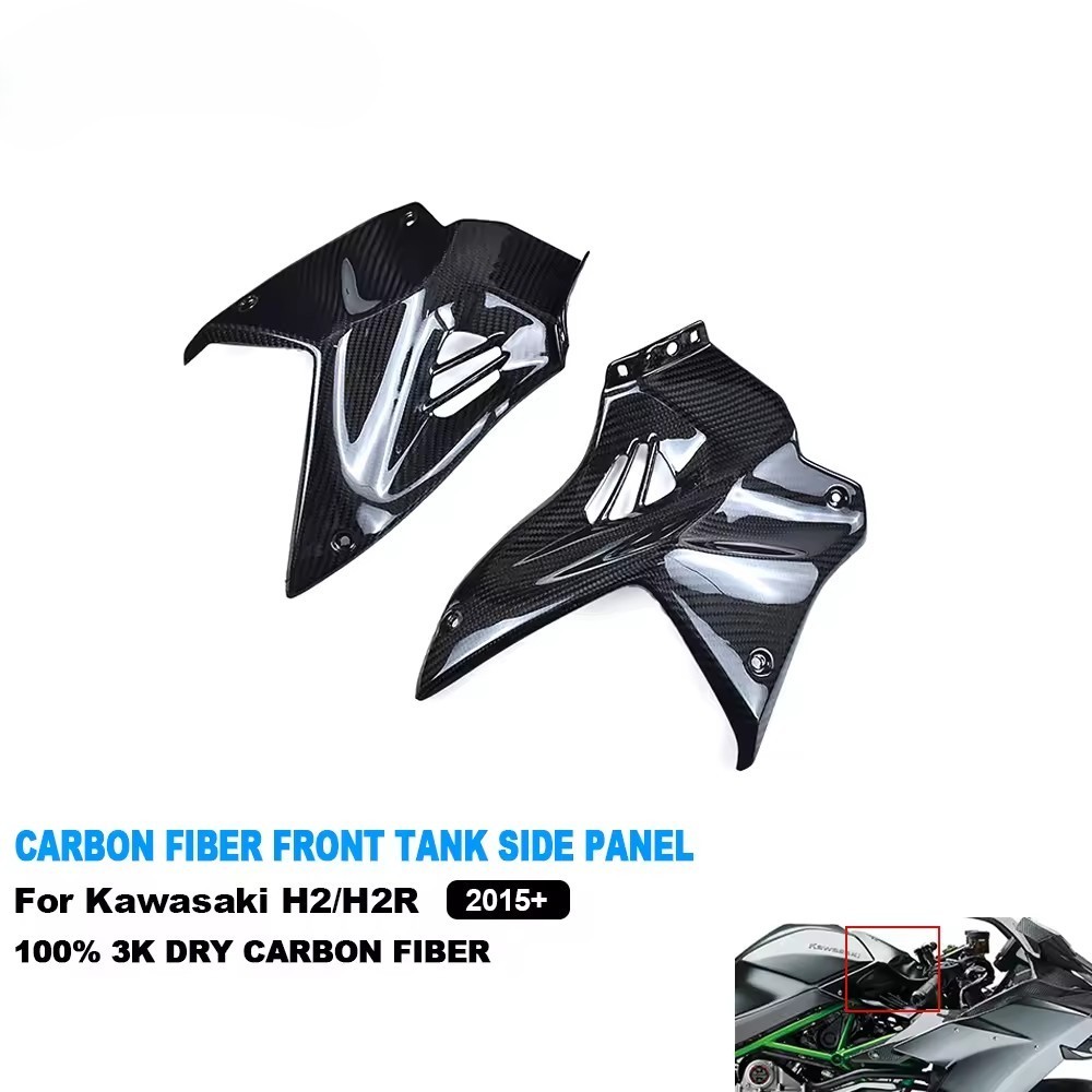 Front Tank Side Panel