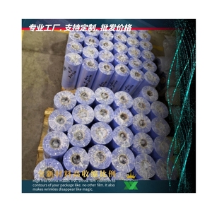 カスタム印刷ヒートシュリンクフィルム/シュリンクスリーブ/PVCシュリンクラップ透明BOPP素材ボトル缶化粧品包装