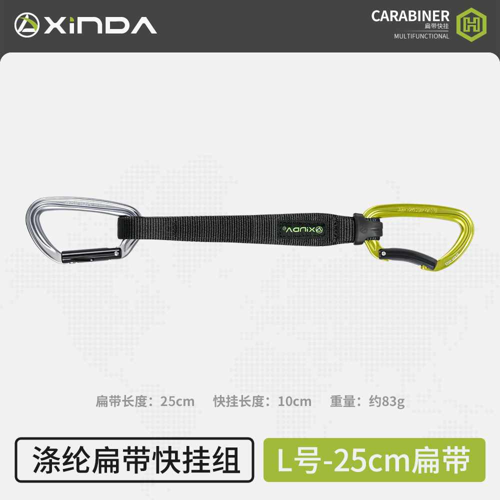 Sangle plate de 25 cm