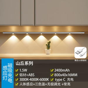 Worbest Hot Selling Human <strong>Sensor</strong> 50cm 800mAh <strong>Led</strong> Cat Eye Light Hand Scan Function 4w ETL/cETL Certificate Indoor <strong>Use</strong> - Product Image 6
