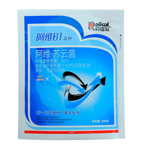 Op Maat Bedrukt Gerecycled Ambachtelijk Papier Kleine Opbergtas Kid Tuinieren Plant Groente Kruidenbloemenzaden Pakketten Verpakking Envelop - Product Image 4