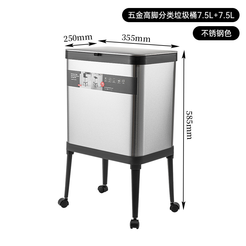 TG3347 Classification des jambes hautes (7,5 L) en acier inoxydable