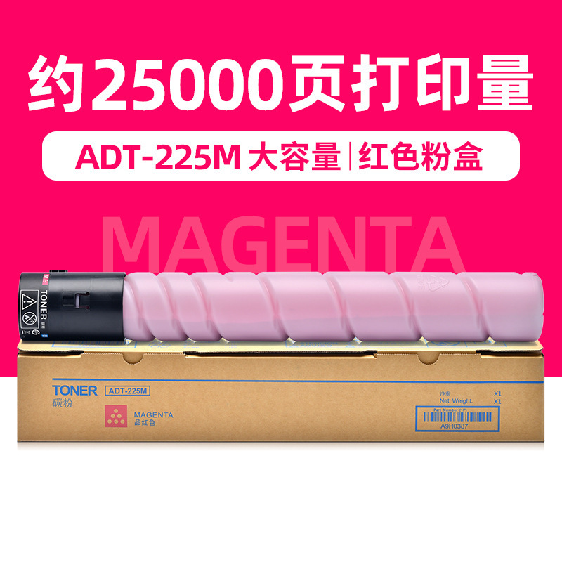 25.000 páginas, cartucho de tóner rojo (gran capacidad)