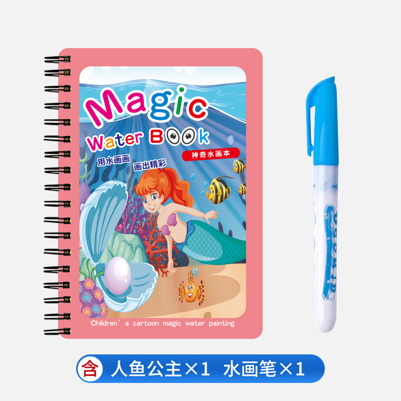 Mermaid princess-send 1 special pen