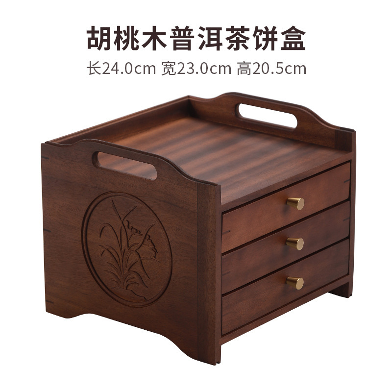 Orchid Pu-erh Tea Box
