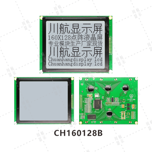 160x128 modulo LCD grafico a matrice di punti fabbrica Controller di 6963 diretta per 160128 schermo LCD - Product Image 3