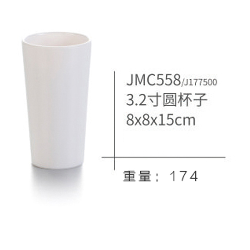 JMC558