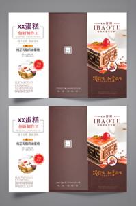 การพิมพ์ใบปลิวแบบพับได้การพิมพ์ใบปลิวของ A4สีสันสดใสงานตามสั่ง - Product Image 5