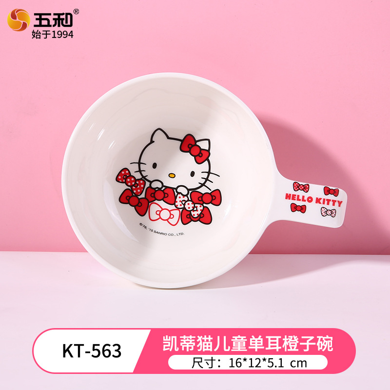 Hello Kitty Children's Single-Ear Orange Bowl KT-563