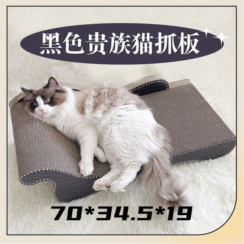 Black Noble Sofa