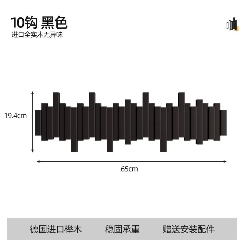 Black 10-key